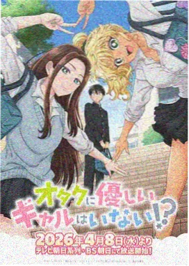 anime3